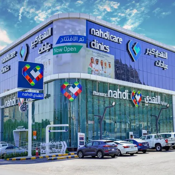 النهدي تواصل تحقيق النمو في الإيرادات بنسبة 8.4% على أساس سنوي وتفي بتوقعات الربحية مع نهاية العام 2024م