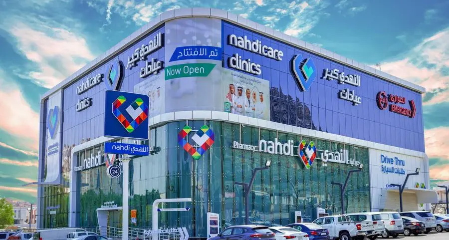 النهدي تواصل تحقيق النمو في الإيرادات بنسبة 8.4% على أساس سنوي وتفي بتوقعات الربحية مع نهاية العام 2024م