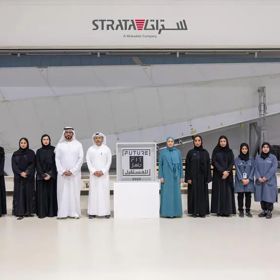 \"ستراتا\" تحصل على علامة الجاهزية للمستقبل في الصناعات المتقدمة للطيران والفضاء