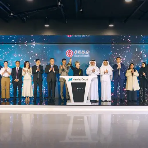 ناسداك دبي ترحّب بإدراج سندات بقيمة 500 مليون دولار أمريكي من بنك الصين فرع دبي