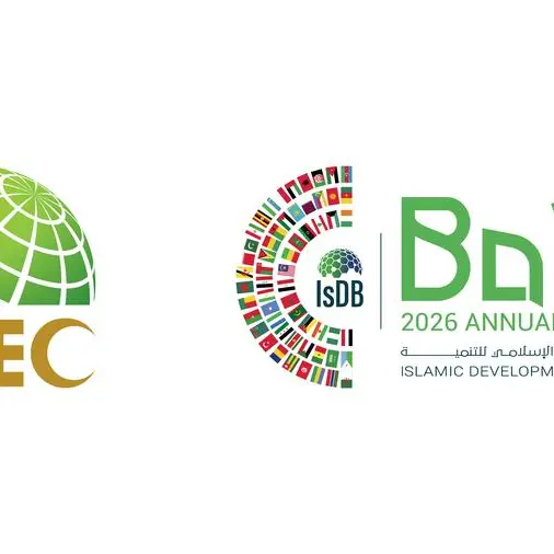 المؤسسة الإسلامية لتأمين الاستثمار وائتمان الصادرات تستضيف حلقة نقاش رفيعة المستوى حول تخفيف مخاطر التجارة والاستثمار من أجل الازدهار الإقليمي