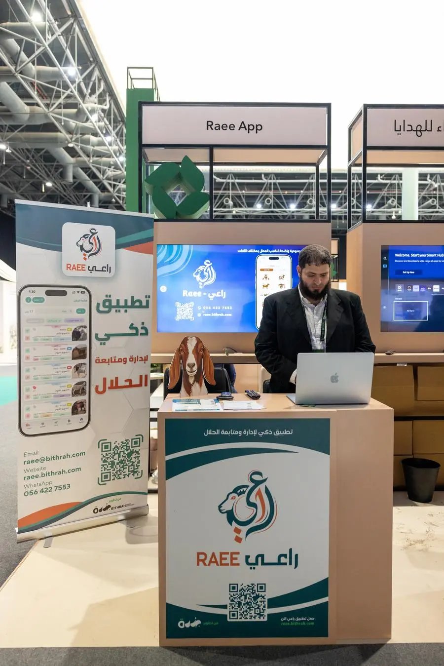 ضمن المؤتمر والمعرض الزراعي الإماراتي 2026: شركات الذكاء الاصطناعي الناشئة تُعيد رسم المشهد الزراعي في دولة الإمارات