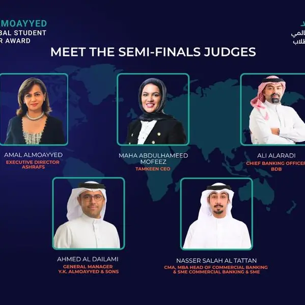 EO Bahrain announces judging panel for the Farouk Almoayyed Bahraini Global Student Entrepreneur Award