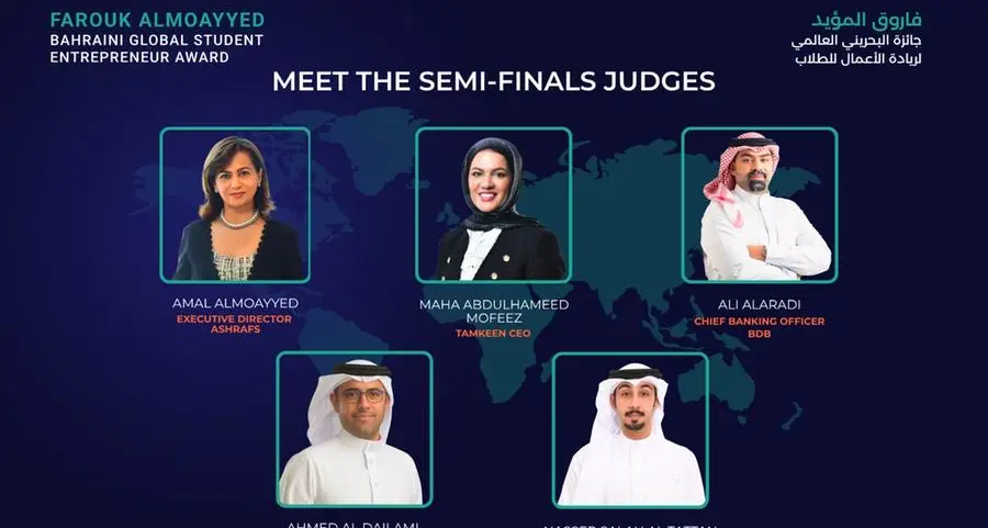 EO Bahrain announces judging panel for the Farouk Almoayyed Bahraini Global Student Entrepreneur Award