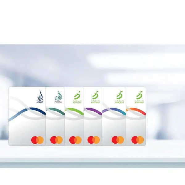 BankDhofar Mastercard Debit cards unlock premium lifestyle and travel benefits
