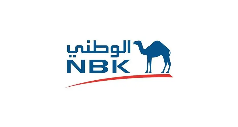 \"الوطني\".. يرسّخ ريادته كأول علامة مصرفية كويتية تتخطى قيمتها حاجز الملياري دولار