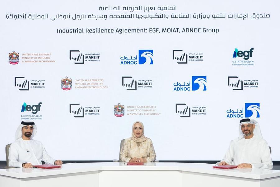 Emirates Growth Fund closes MIITE 2026 with landmark agreements
