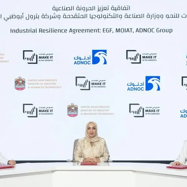 Emirates Growth Fund closes MIITE 2026 with landmark agreements