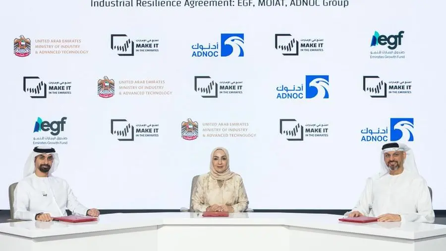 Emirates Growth Fund closes MIITE 2026 with landmark agreements