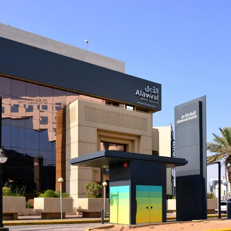 IPTs out for Saudi Awwal Bank’s USD green AT1 sukuk