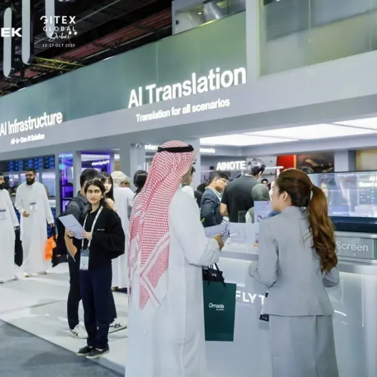iFLYTEK في جيتكس 2025: نحو مستقبل أذكى بالتعاون مع الشرق الأوسط