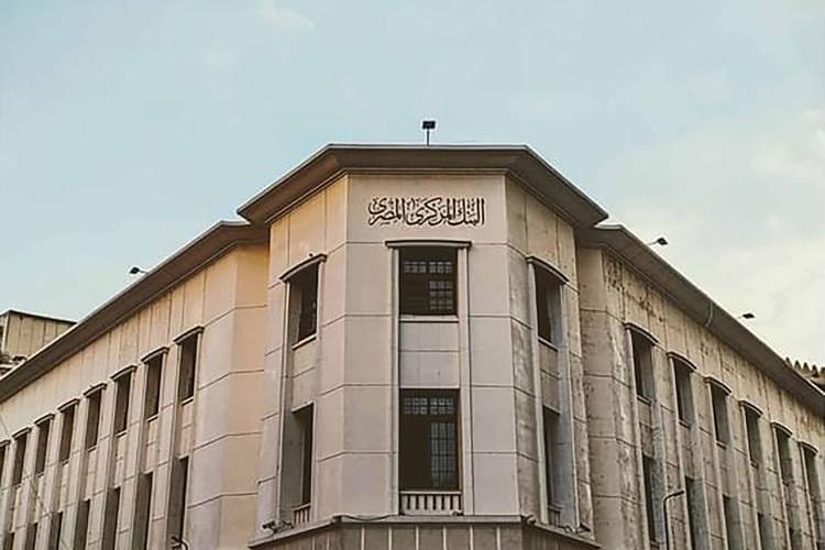 Egypt cuts interest rates by 1%