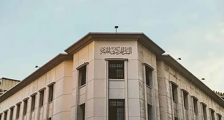 Egypt's CBE, media regulator sign protocol to oversee digital banking content