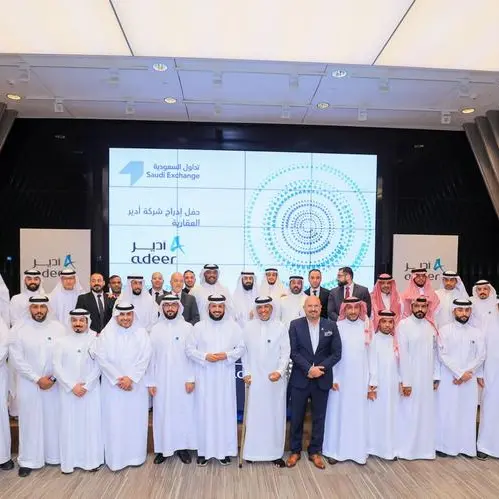 ارتفاع سهم \"أدير العقارية\" 4.9% في أول تداولاته بالسوق الموازية \"نمو\"