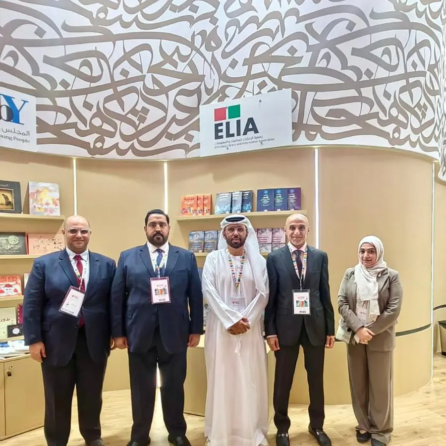 «الإمارات للمكتبات» تستعرض دور المكتبات في نشر المعرفة