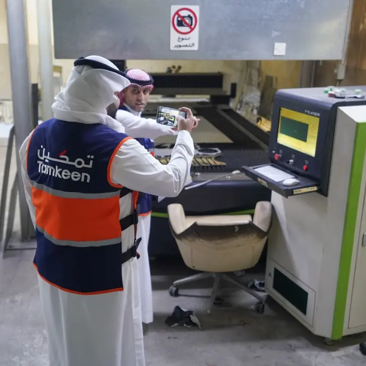 \"تمكين\" تواصل جهودها الرقابية: تنفيذ 13,098 زيارة تفتيشية لبرامج الدعم المتعددة