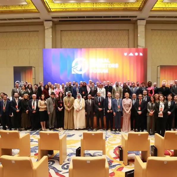 انطلاق فعاليات المنتدى العالمي للمستثمرين 2025