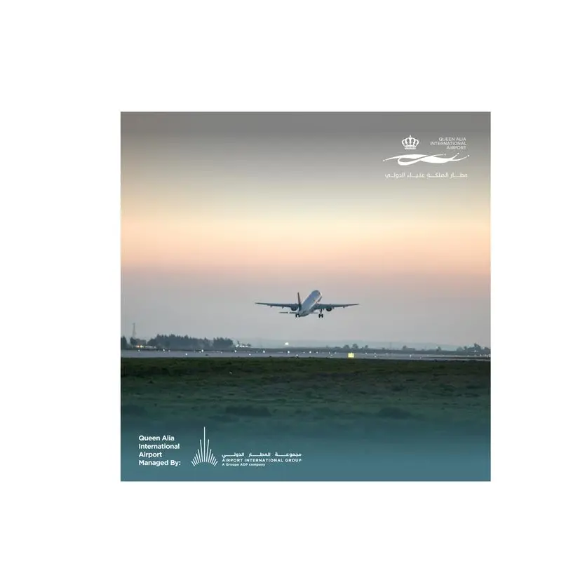 مطار الملكة علياء الدولي يستقبل أكثر من 8.9 مليون مسافر حتى تشرين الثاني 2025