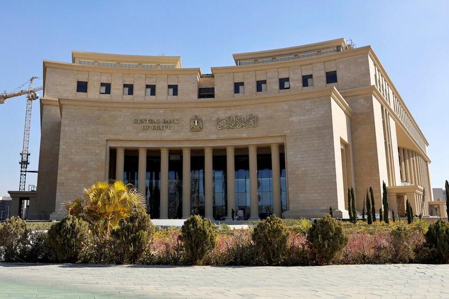 Central Bank of Egypt to roll out new financial inclusion strategy by mid-year