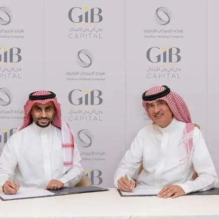 \"جي آي بي كابيتال\" تعلن عن إدارة صندوق (الورود 2) باستثمار 1.5 مليار ريال في الطائف