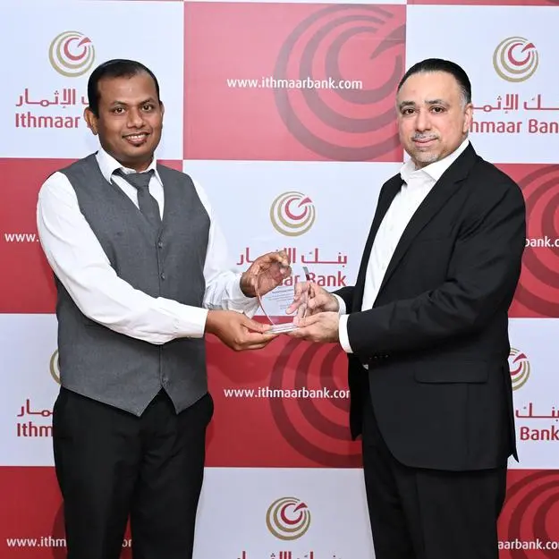 بنك الإثمار يطلق برنامج جائزة الموظف المثالي لمساعدي الخدمات المكتبية وحراس الأمن