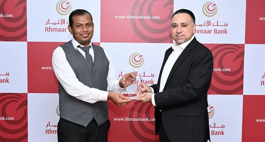 بنك الإثمار يطلق برنامج جائزة الموظف المثالي لمساعدي الخدمات المكتبية وحراس الأمن