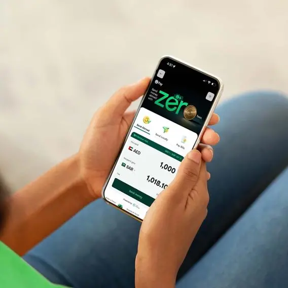 \"كريم باي\" توسّع خدمة الحوالات الدولية لتشمل تركيا والمملكة العربية السعودية