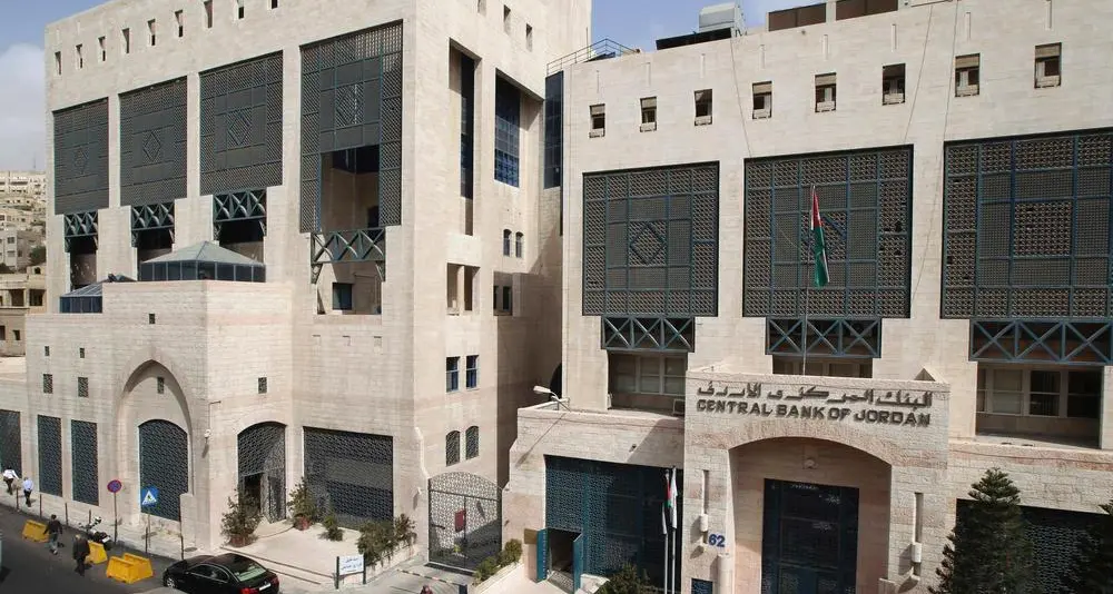 \"المركزي الأردني\" يلغي صلاحياته بمنح تسهيلات للحكومة