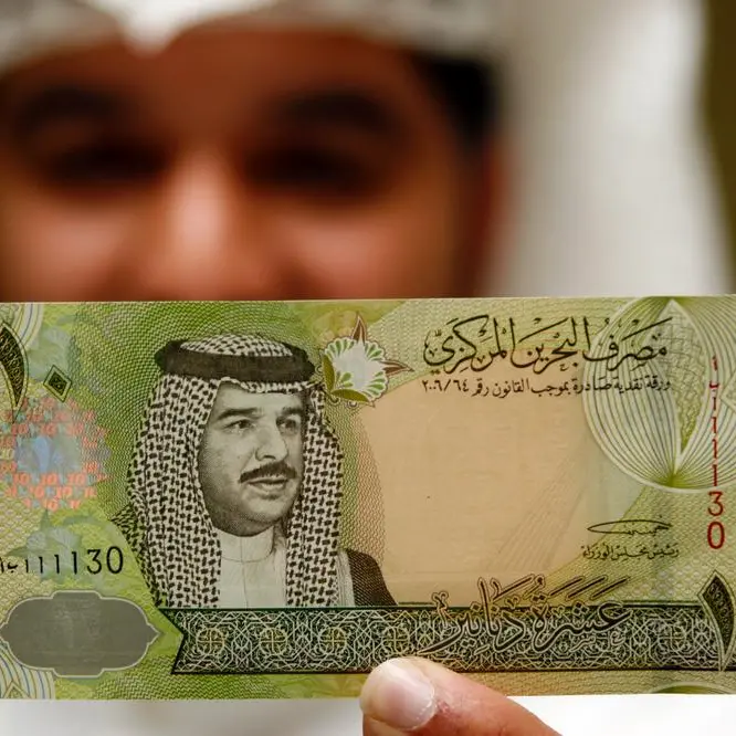 مصرف البحرين المركزي يدرس منح تراخيص لـ 8 مؤسسات مالية