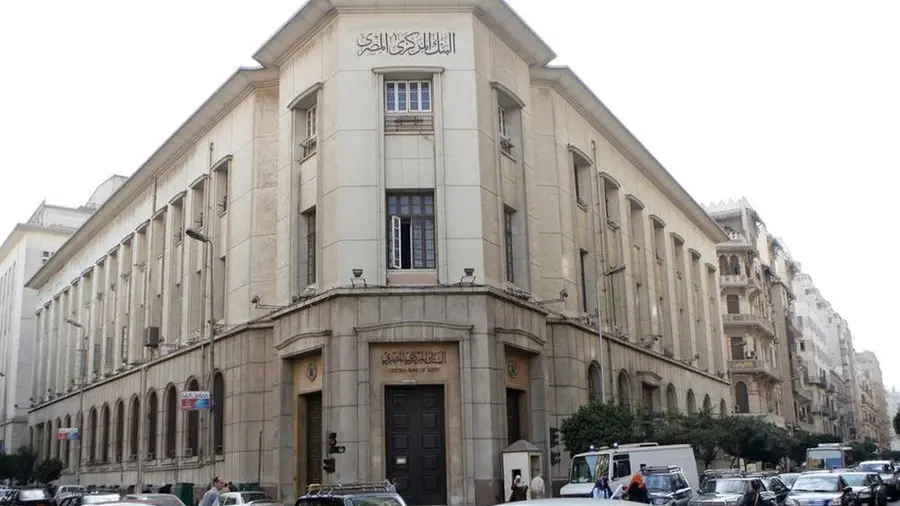Central Bank of Egypt auctions $1.61bln T-bills