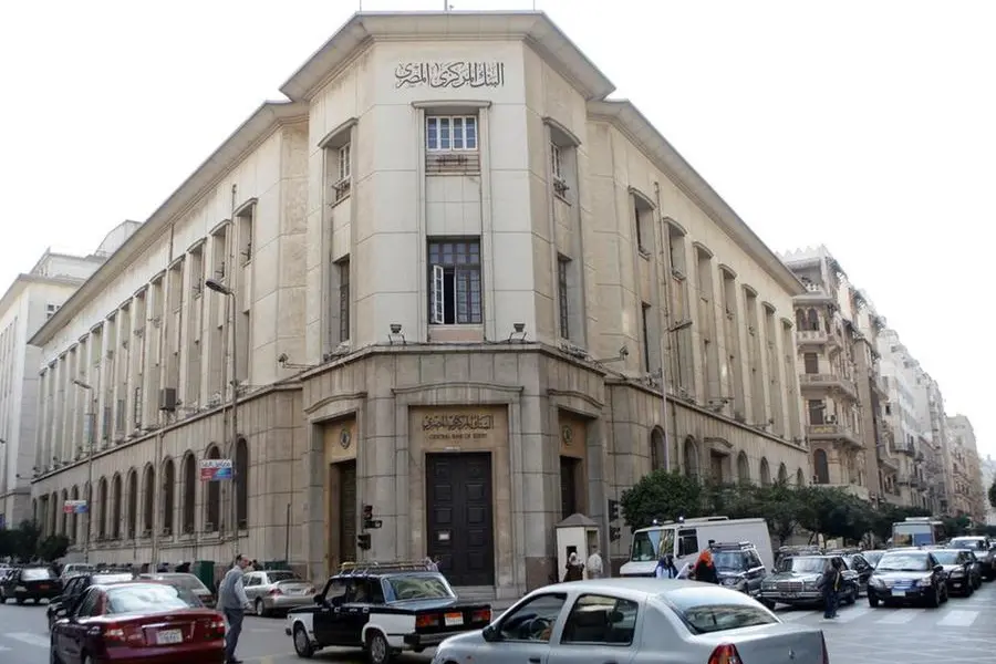 Central Bank of Egypt Headquarters is seen in Cairo .