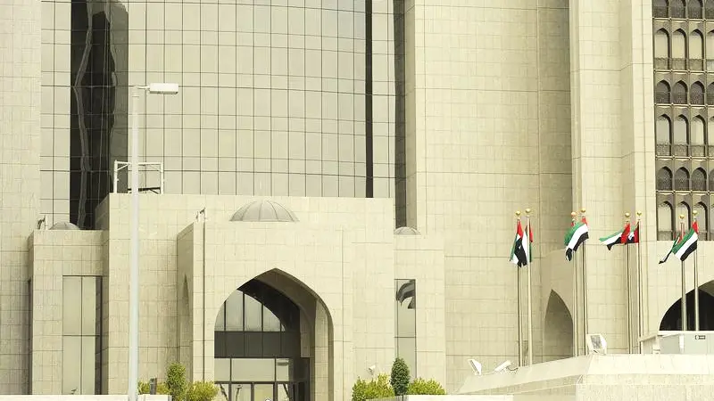 UAE's financial sector is resilient, central bank says after Iranian air attacks