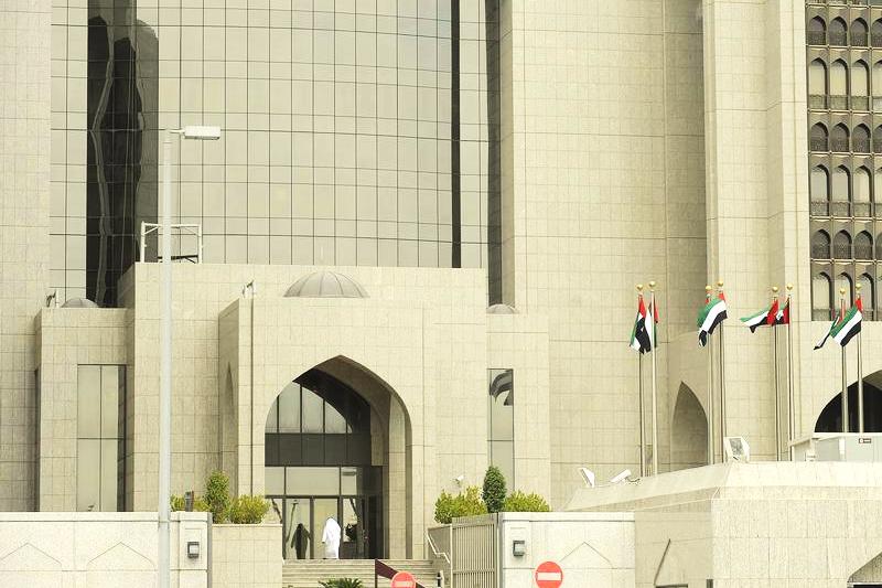 Gross banks’ assets up by 1.4% to $1.473trln at end of January 2026: CBUAE