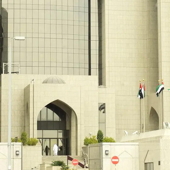 مصرف الإمارات المركزي يتوقع نمو الاقتصاد بـ 3.5% هذا العام