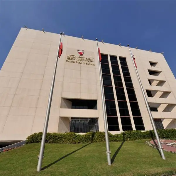 مصرف البحرين المركزي يعلن تغطية إصدار أذون خزانة حكومية بقيمة 35 مليون دينار