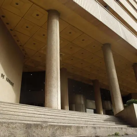 Tunisia's central bank holds key interest rate at 7%