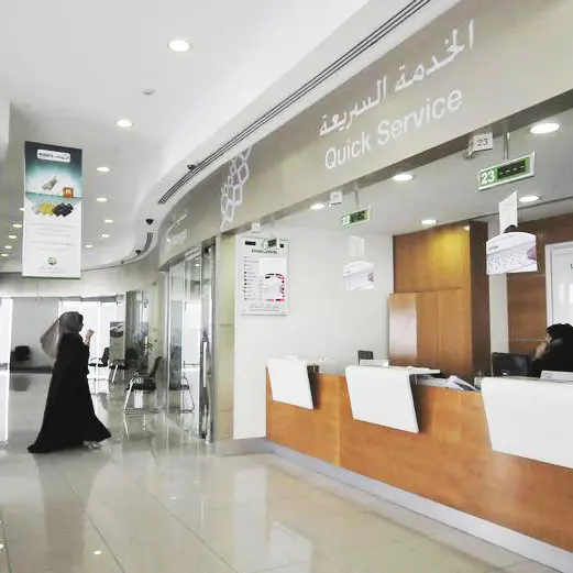 GCC banking sector enters a new paradigm
