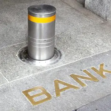 الاندماج المصرفي