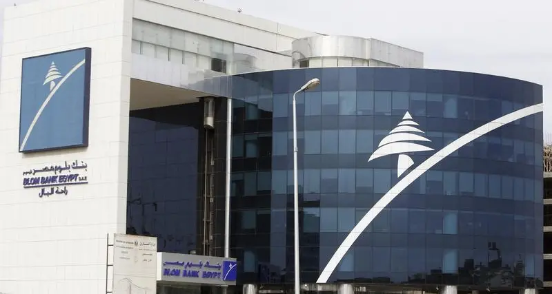 بنك المؤسسة العربية المصرفية البحريني يجري محادثات حصرية للاستحواذ على بلوم مصر