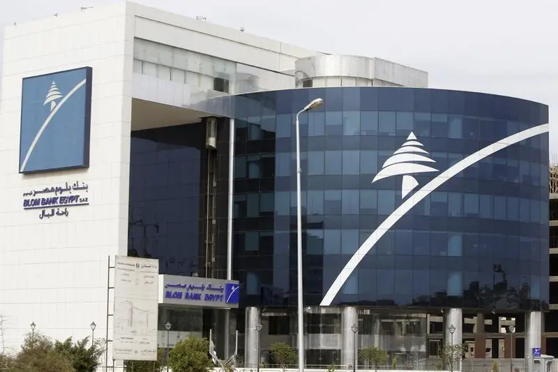 بنك المؤسسة العربية المصرفية البحريني يجري محادثات حصرية للاستحواذ على بلوم مصر