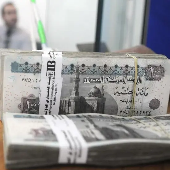 المالية المصرية تطرح أذون خزانة بـ 9.750 مليار جنيه