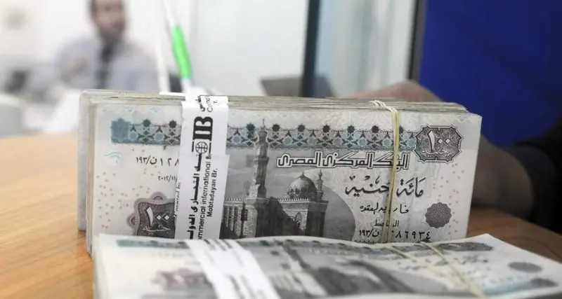 المالية المصرية تطرح أذون خزانة بـ 9.750 مليار جنيه