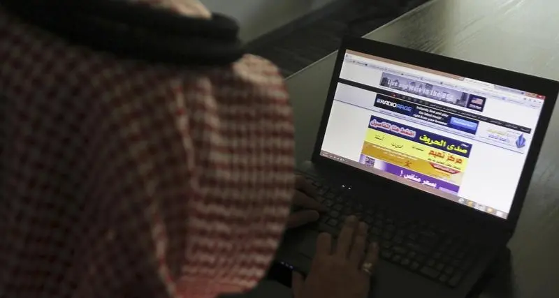 «ون نيشن» أول موقع تواصل اجتماعي سعودي