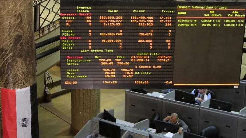 Egypt: Arabian Cement’s consolidated net profits soar to $52mln in 9M-25