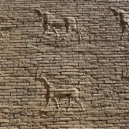 اليونسكو تدرج مدينة بابل العراقية القديمة ضمن التراث العالمي