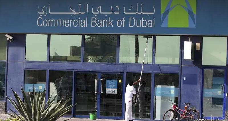 بيان: دبي التجاري يقترض 450 مليون دولار