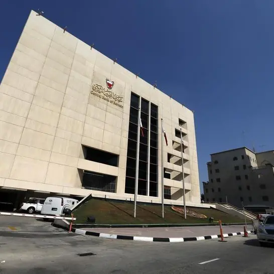 مصرف البحرين المركزي يعلن تغطية إصدار أذونات خزانة حكومية