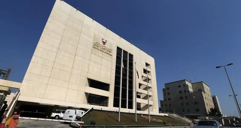 مصرف البحرين المركزي يعلن تغطية إصدار أذونات خزانة حكومية