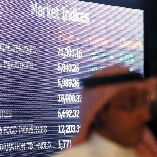 Saudi financial market remains unaffected by global technical failure