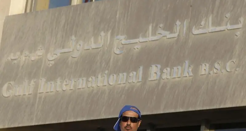 الخليج الدولي يعين رئيسا تنفيذيا لوحدة الأنشطة المصرفية الاستثمارية